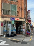성원정양대창 - 광안리 대창, 양대창 맛집 - 다이닝코드