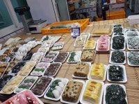 문화떡마을 - 공릉 떡, 단호박 맛집 - 다이닝코드