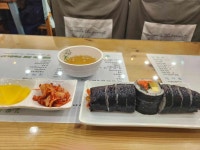 고봉민김밥인 대전탄방역점 - 탄방동 김밥, 분식 맛집 - 다이닝코드