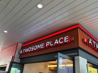 투썸플레이스 양평휴게소(하)점 - 양평군 커피 맛집 - 다이닝코드