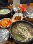 철마한우곰탕 - 부산동구 곰탕 맛집 - 다이닝코드