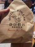 마더린러 베이글 - 이대 베이글, 크림치즈 맛집 - 다이닝코드