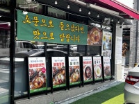 장원면가 - 동탄 냉면, 숯불고기 맛집 - 다이닝코드