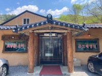 원골 - 홍천 닭백숙, 곤드레밥 맛집 - 다이닝코드