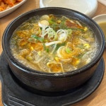 엉터리 해장국 여의도점 - 여의도 해장국, 뼈해장국 맛집 - 다이닝코드