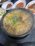 감미식당 - 마천동 청국장, 된장찌게 맛집 - 다이닝코드