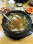 심마니네약초백숙 - 이천 삼계탕, 한방삼계탕 맛집 - 다이닝코드