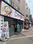 방이샤브샤브칼국수 건대점 - 건대 샤브샤브, 칼국수 맛집 - 다이닝코드