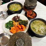 수빈식당 - 대연동 추어탕, 돌솥밥 맛집 - 다이닝코드