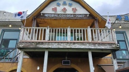 두포리매운탕 - 파주 매운탕, 민물매운탕 맛집 - 다이닝코드