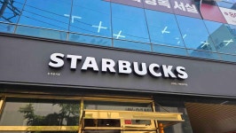 스타벅스 서면전포역점 - 서면 커피, 카페 맛집 - 다이닝코드