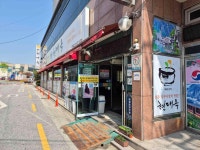 현대옥 정읍점 - 정읍 콩나물국밥 맛집 - 다이닝코드