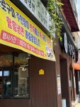 허면옥함흥냉면 아중점 - 전주 냉면, 함흥냉면 맛집 - 다이닝코드