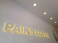 빽다방 인천법원삼거리점 - 학익동 커피, 카페 맛집 - 다이닝코드