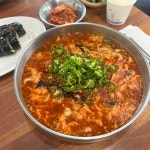 공주얼큰이칼국수 - 수성구 칼국수, 굴보쌈 맛집 - 다이닝코드