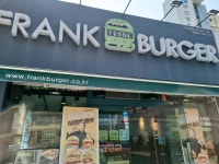 프랭크버거 부산대연점 - 대연동 버거, 치즈버거 맛집 - 다이닝코드