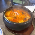 꼬들집 연희점 - 연희동 삼겹살, 특수부위 맛집 - 다이닝코드