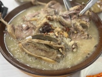 대명정 - 보령 백숙, 누룽지오리백숙 맛집 - 다이닝코드