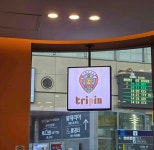 트리핀 동대구역사점 - 동대구역 카페, 커피 맛집 - 다이닝코드