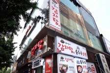 콩뼈숯뼈감자탕 종로3가점 - 종로3가 감자탕, 뼈해장국 맛집 - 다이닝코드