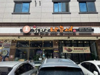닭치고낙곱새 - 현풍 낙곱새, 닭갈비 맛집 - 다이닝코드