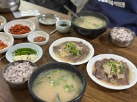 중앙곰탕 - 부산중앙동 곰탕, 양수백 맛집 - 다이닝코드
