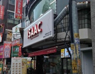 이삭토스트 목3동점 - 등촌역 토스트, 햄치즈토스트 맛집 - 다이닝코드