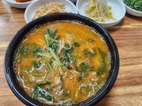 조샌집 - 함양 어탕국수, 어탕밥 맛집 - 다이닝코드