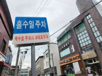 조샌집 - 함양 어탕국수, 어탕밥 맛집 - 다이닝코드