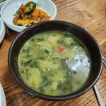 안강할매고디탕 - 경주 고디탕, 젓갈 맛집 - 다이닝코드