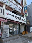 맷돌로만 남한산성점 - 성남 순두부찌개, 청국장 맛집 - 다이닝코드