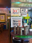퓨전수제돈까스 - 보성 돈까스 맛집 - 다이닝코드