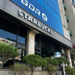 스타벅스 인천작전점 - 작전동 커피, 카페 맛집 - 다이닝코드