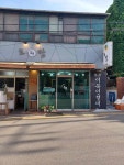도담떡집 - 남부터미널 떡집, 이북식 맛집 - 다이닝코드