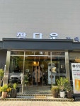 참다운정육식당 광교직영점 - 광교 한우, 정육식당 맛집 - 다이닝코드