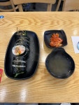 포마토김밥 - 중앙대 분식, 김밥 맛집 - 다이닝코드