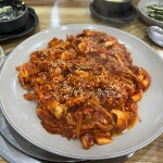 김흥관 힘센낙지마당 - 안산 낙지볶음 맛집 - 다이닝코드