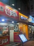 와플대학 중랑동부시장캠퍼스 - 중랑역 와플 맛집 - 다이닝코드