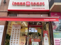이삭토스트 문래힐스테이트점 - 문래 토스트, 햄치즈토스트 맛집 - 다이닝코드