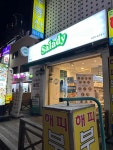 샐러디 건대역점 - 건대 랩샌드위치, 샐러드 맛집 - 다이닝코드