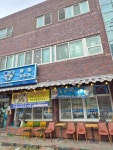산지물 신제주점 - 연동 물회, 옥돔구이 맛집 - 다이닝코드
