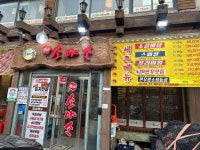 더소야소 부평구청점 - 부평구청 소갈비살, 소고기 맛집 - 다이닝코드