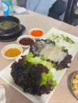 산오징어양푼무침 - 홍대 횟집, 오징어회 맛집 - 다이닝코드