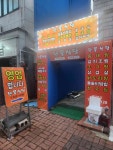 단물식당 - 무주 한식, 제육덮밥 맛집 - 다이닝코드