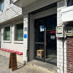 동영커피 - 전주 카페, 치즈케이크 맛집 - 다이닝코드