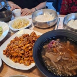 종로쭈꾸미 - 울산성안동 쭈꾸미, 직화쭈꾸미 맛집 - 다이닝코드