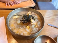 개정 김천혁신도시점 - 김천 육회비빔밥, 한식 맛집 - 다이닝코드