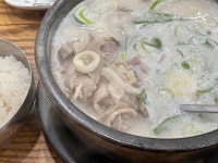 소문난부자돼지국밥 - 포항 국밥, 돼지국밥 맛집 - 다이닝코드