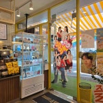 메가커피 부산백양뜨란채점 - 당감동 카페, 컵빙수 맛집 - 다이닝코드