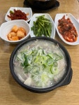 동춘사골순대국 동춘점 - 동춘동 순대국, 순대 맛집 - 다이닝코드
